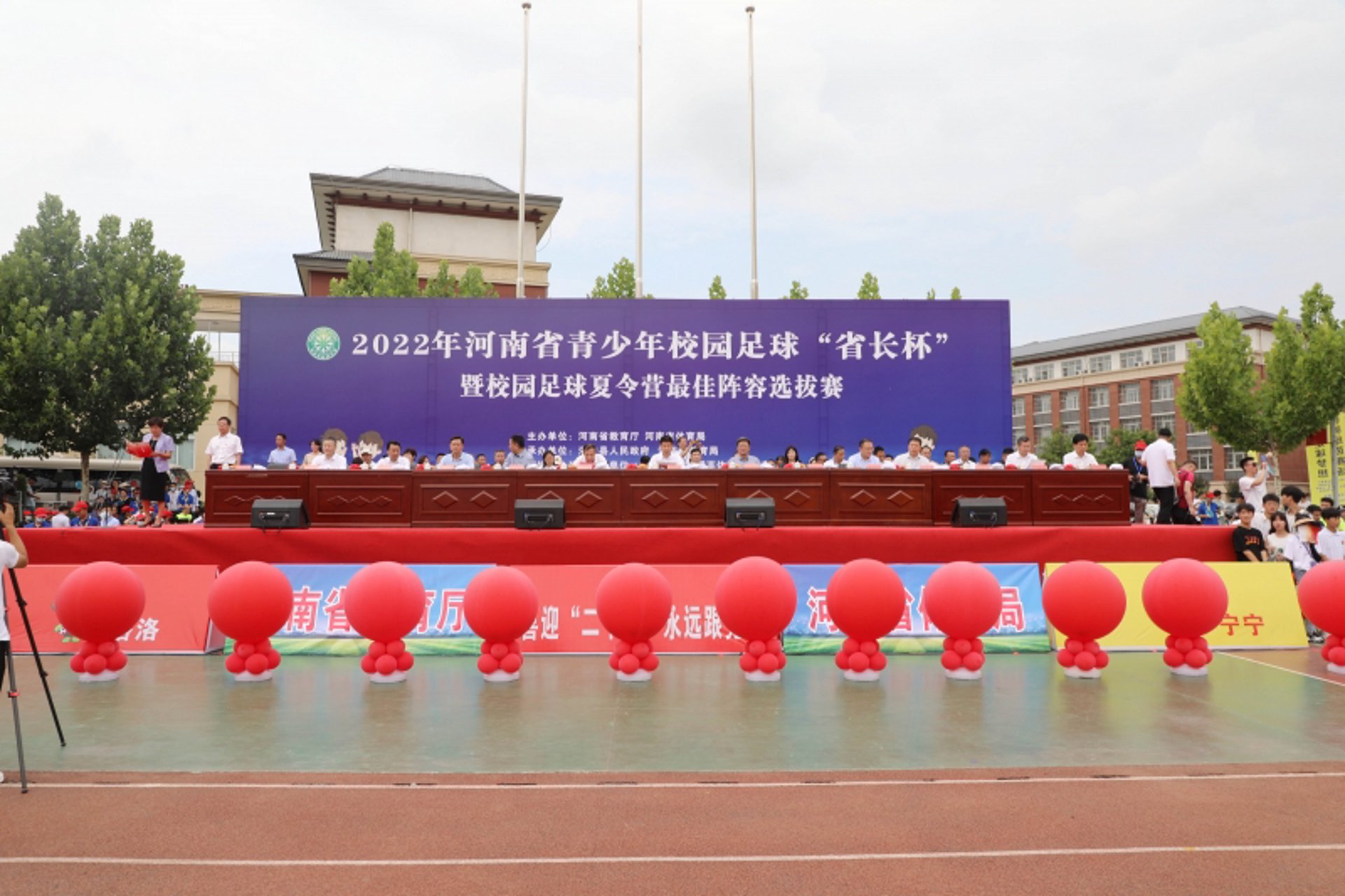 河南联赛网